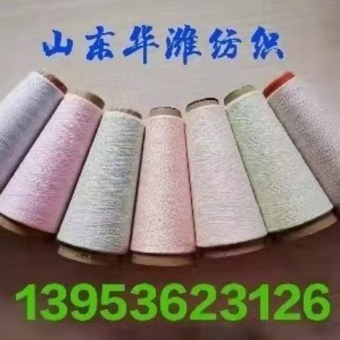 华潍纺织生产基地