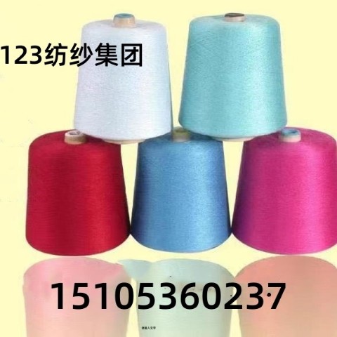一二三纺织集团随州站