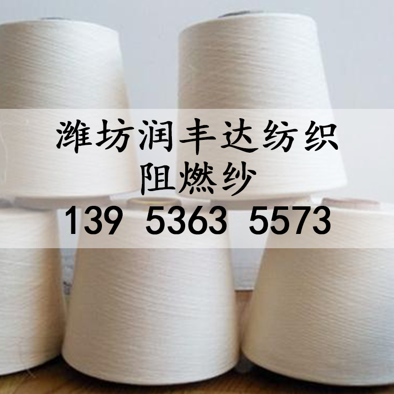 10. 良好棉羊毛纱起毛起球情况如何，和羊毛含量、纤维品质是否相关？
