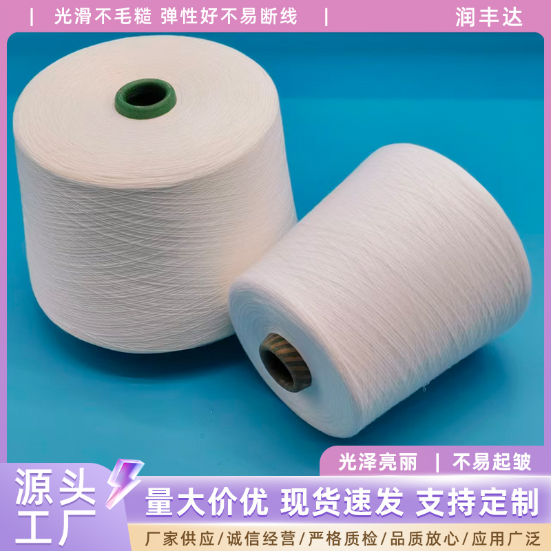 国内高端女装面料厂（天丝 / 兰精天丝棉纱）