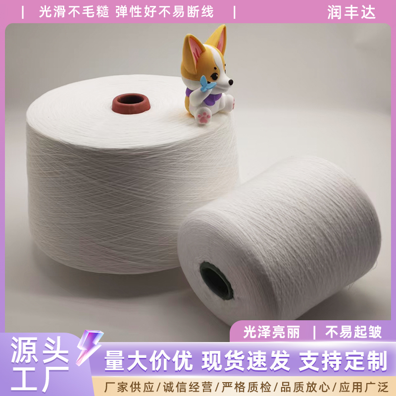 针织服饰工厂（麻灰纱、雪花纱、莫代尔麻灰纱）