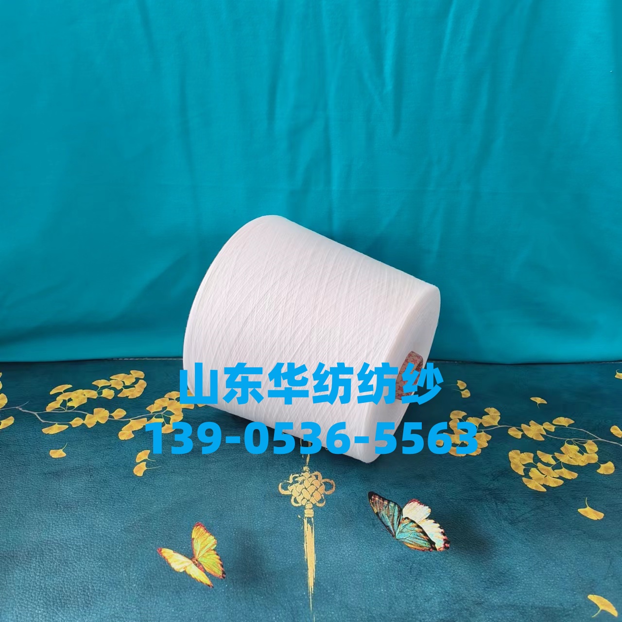 2026-2027年，揭秘抗皱保形新面料：涤纶竹纤维纱的秘密！
