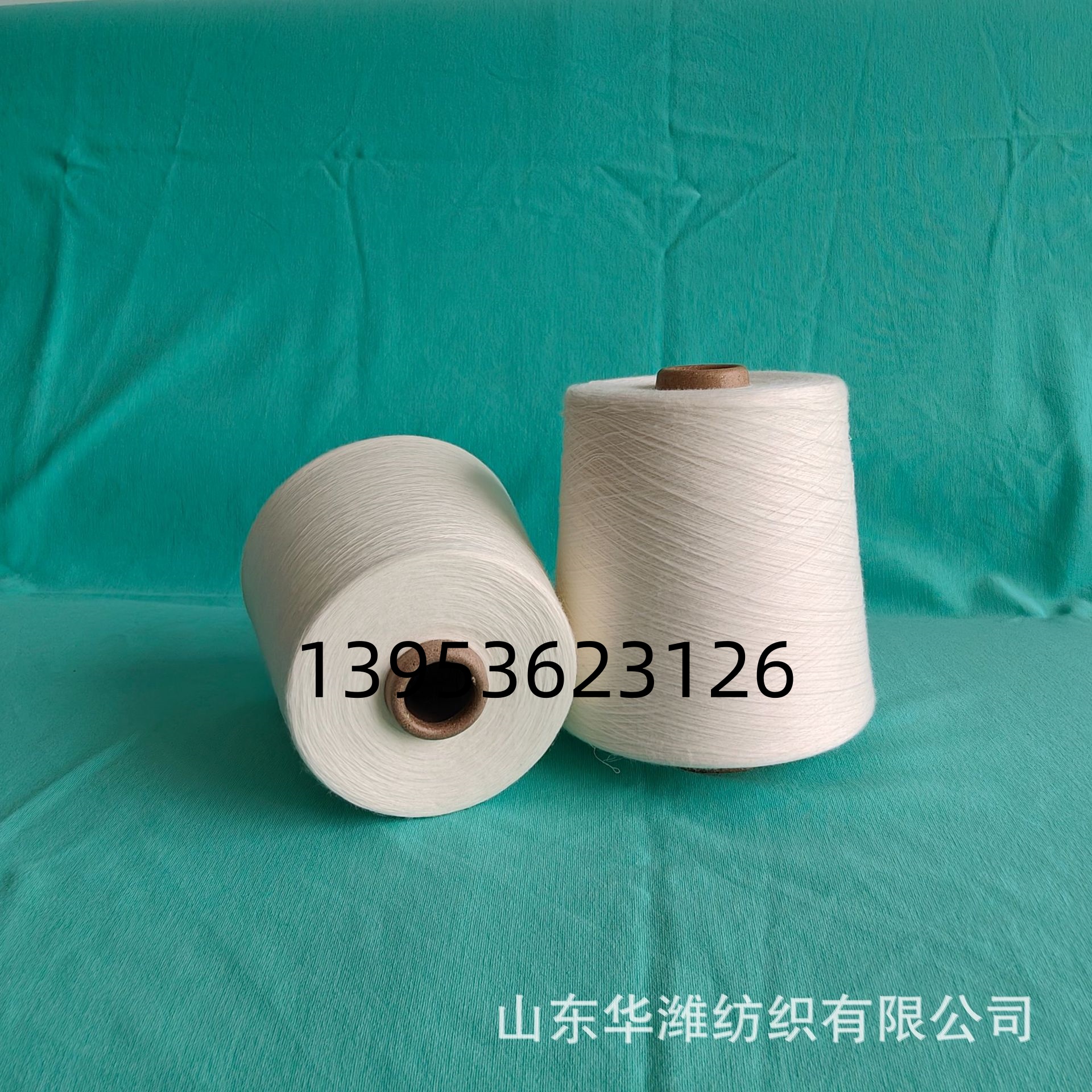 竹纤维良好棉纱 竹棉色纺纱 气流纺竹纤维纱