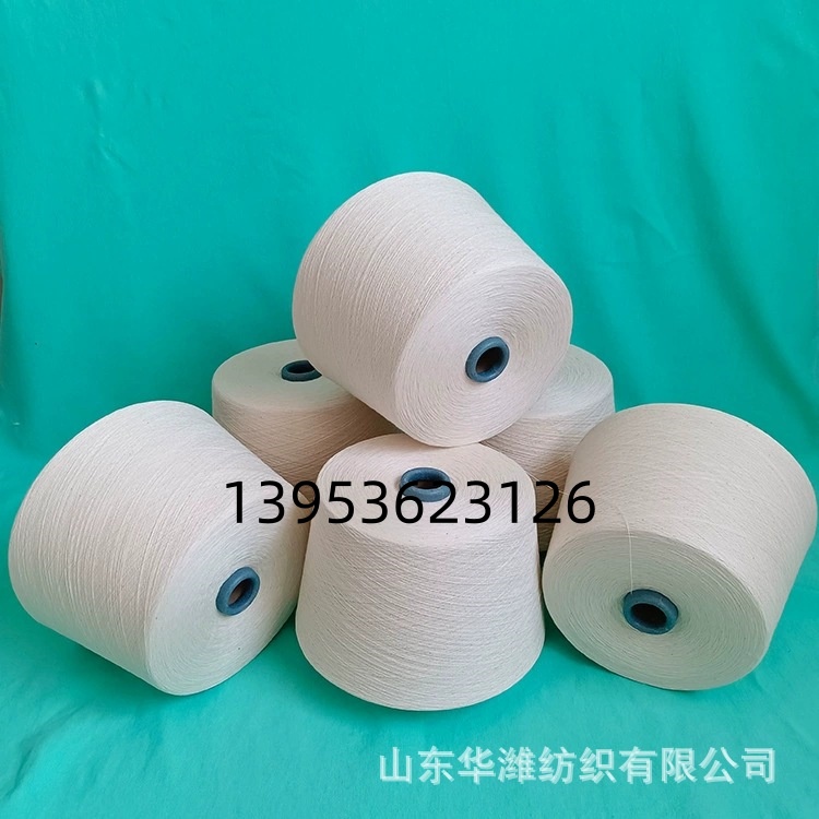 竹纤维合股纱最高能到多少支？ 竹棉纱 竹纤维涤纶纱