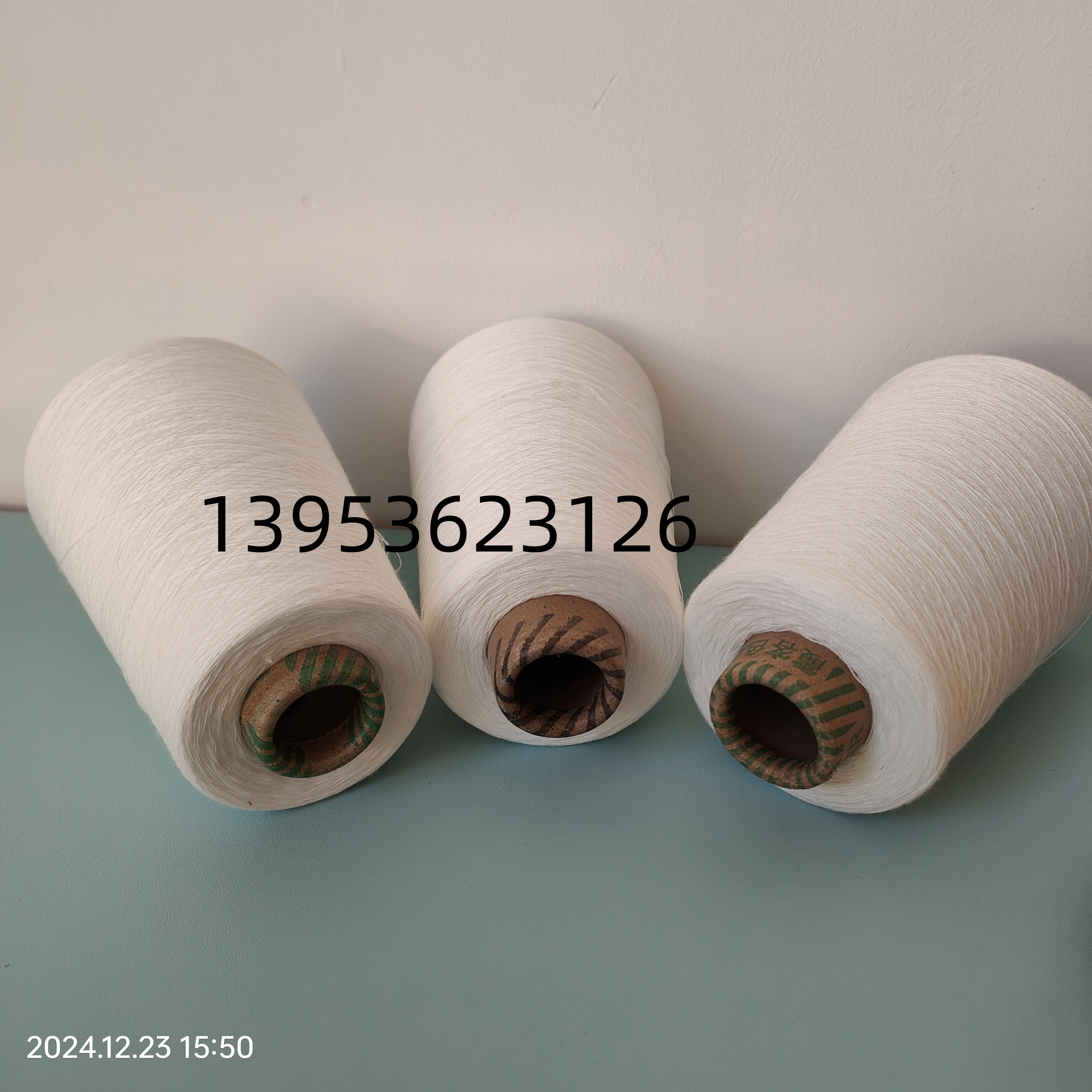 合股纱产品