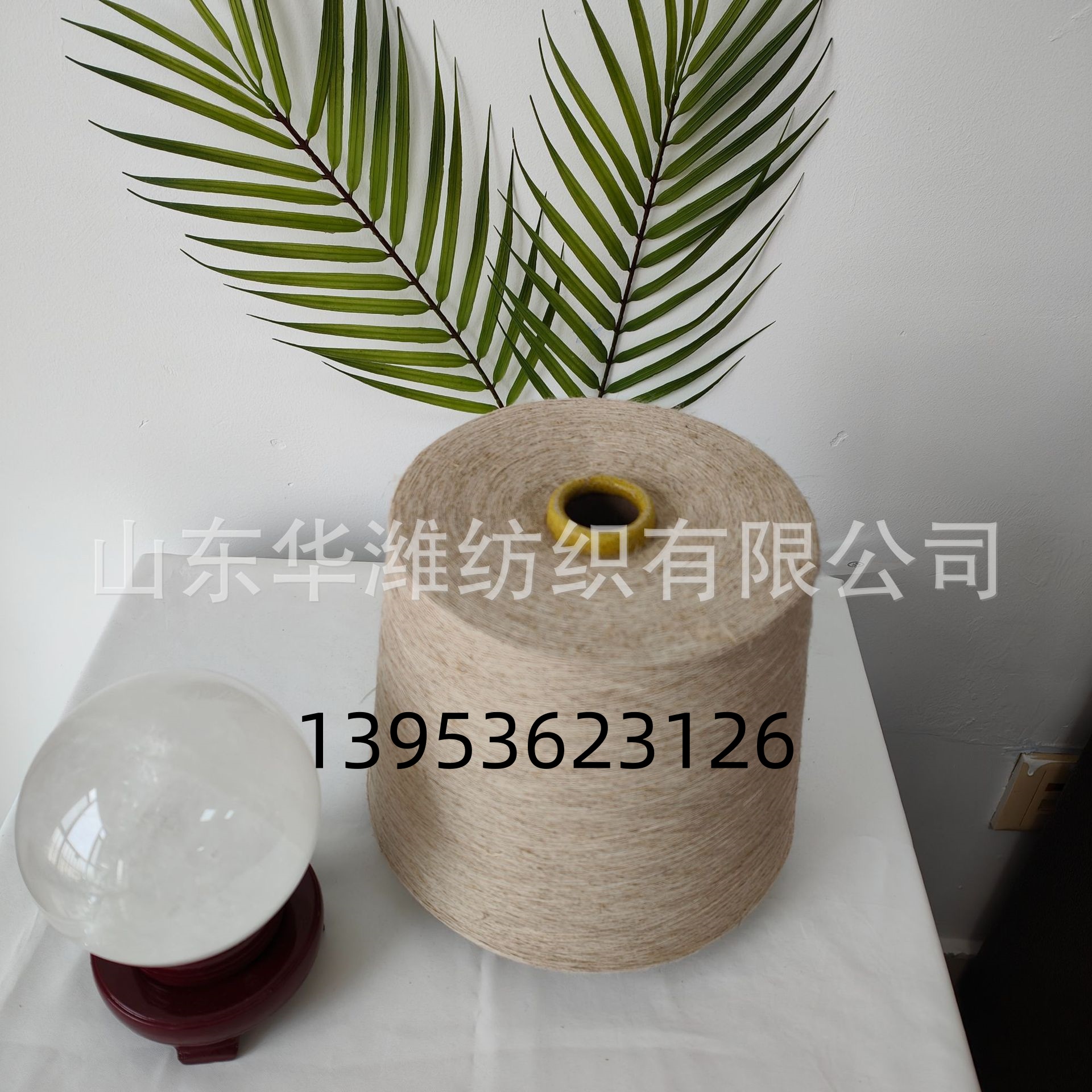 大麻棉纱是什么纱线？ 汉麻纱 汉麻棉纱 天丝亚麻纱