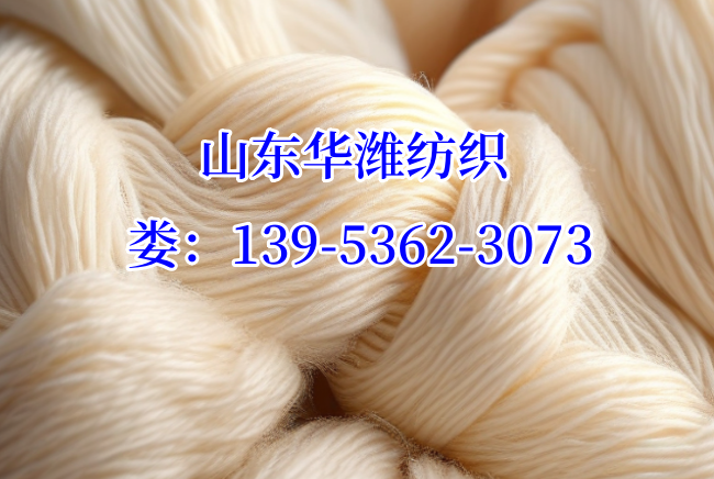 羊毛纱产品