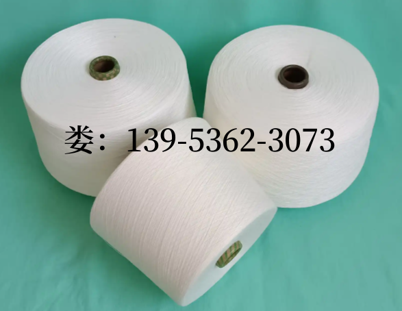 涤纶纱产品
