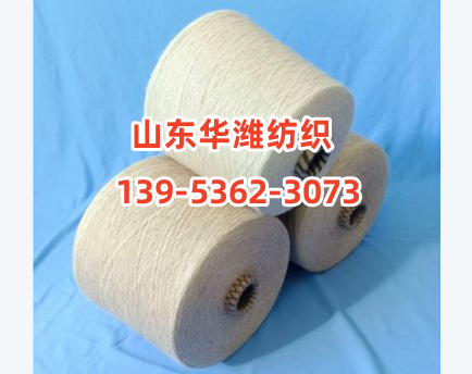 14. 双抗再生腈纶纱的色差问题好不好控制？