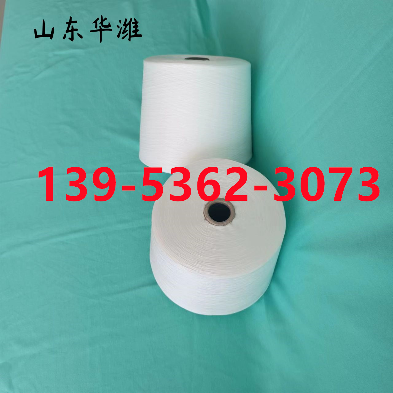 固体腈纶纱有什么特点？腈纶合股纱