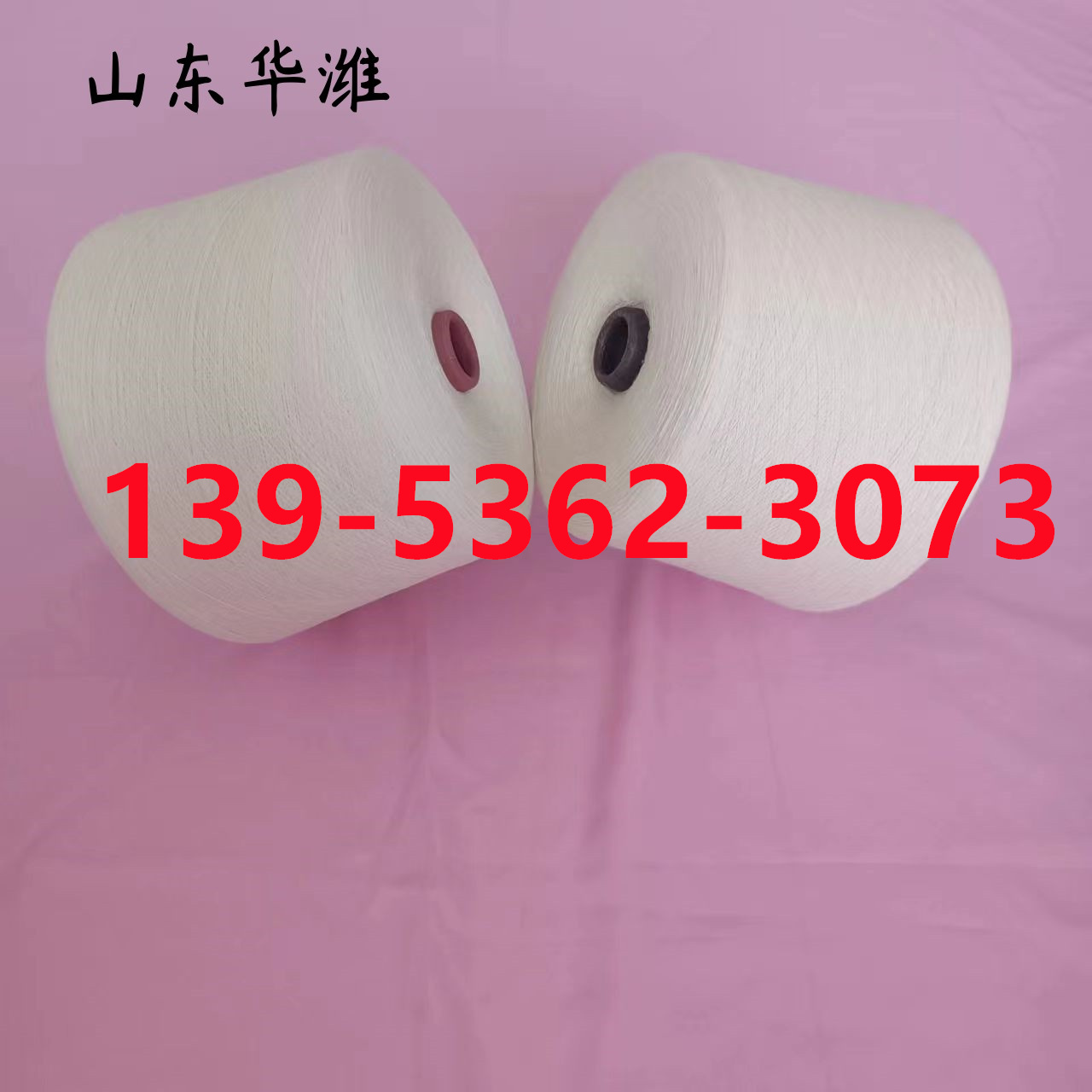 天竹纤维纱是天然竹子做的吗？玉竹纤维纱