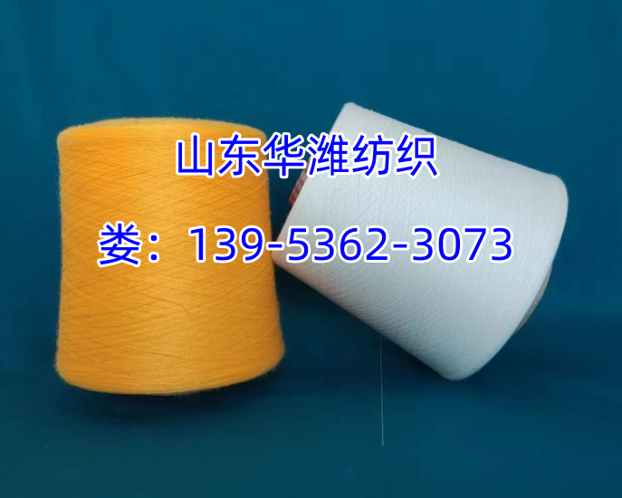 莫代尔腈纶纱是什么纤维？细旦莫代尔纱