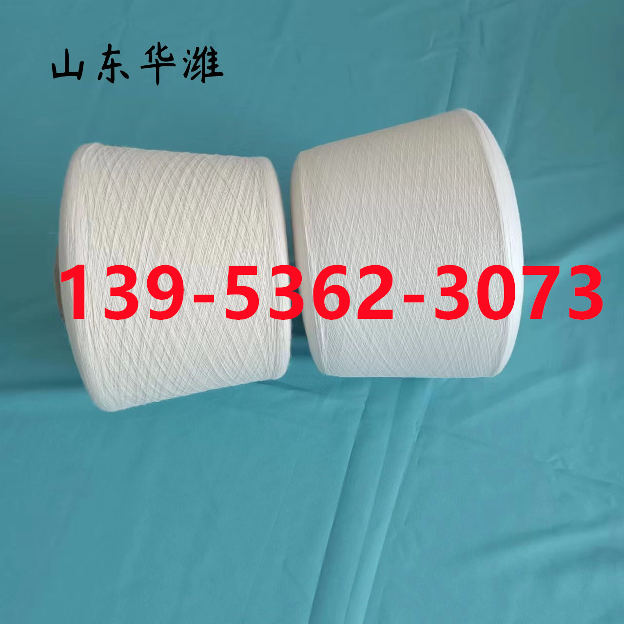 中空纱有几种？艾草纤维纱