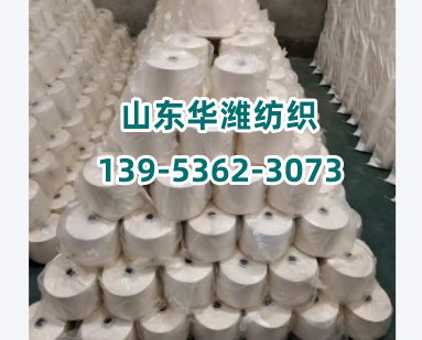 腈粘纱与腈棉纱有什么区别？阻燃腈纶纱