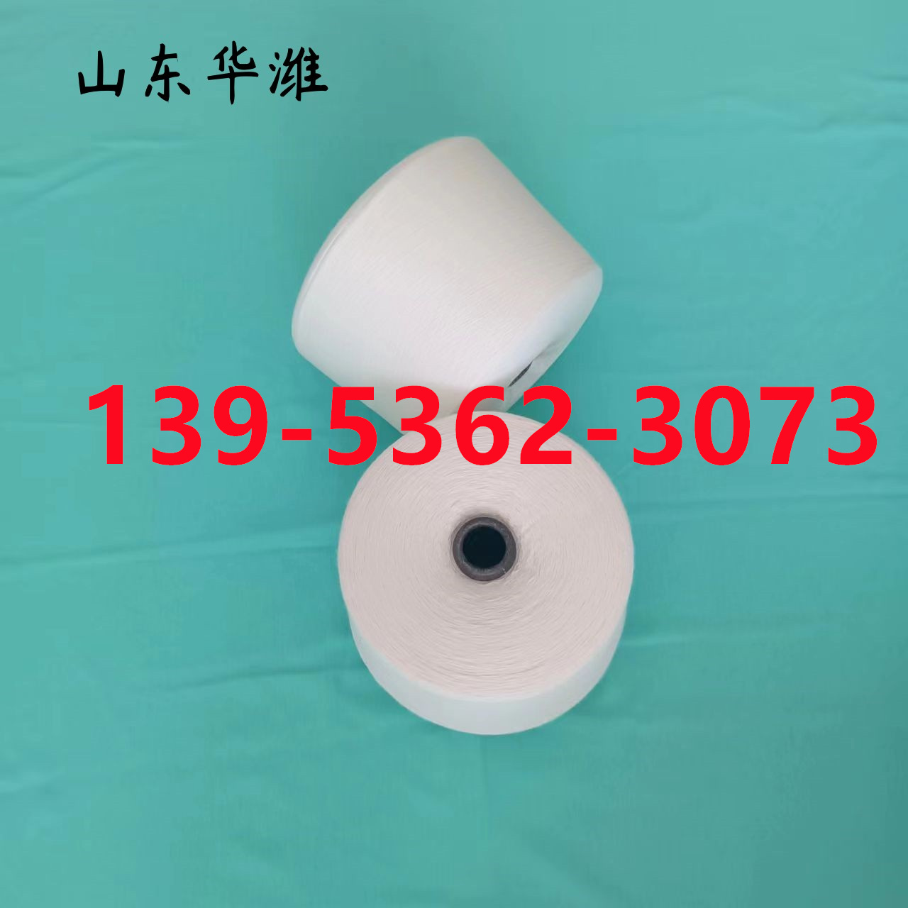 固体腈纶纱有什么特点？腈纶合股纱