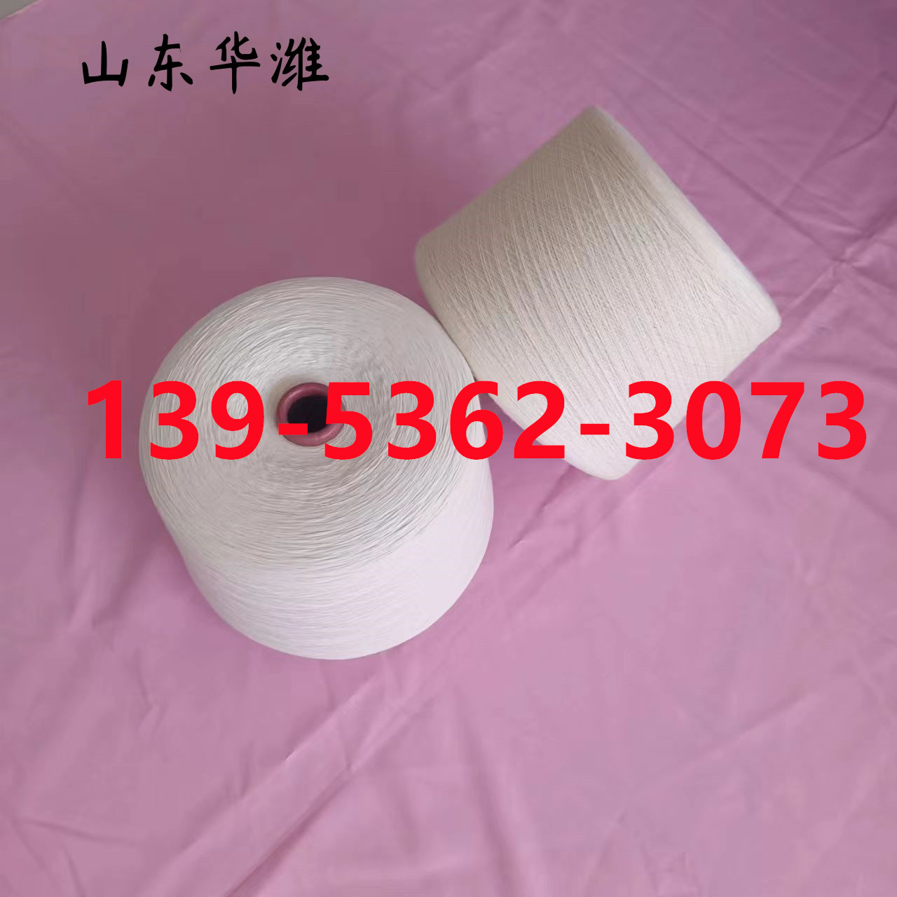 双股固体腈纶纱 半光 / 有光可选 纹路清晰保形性好
