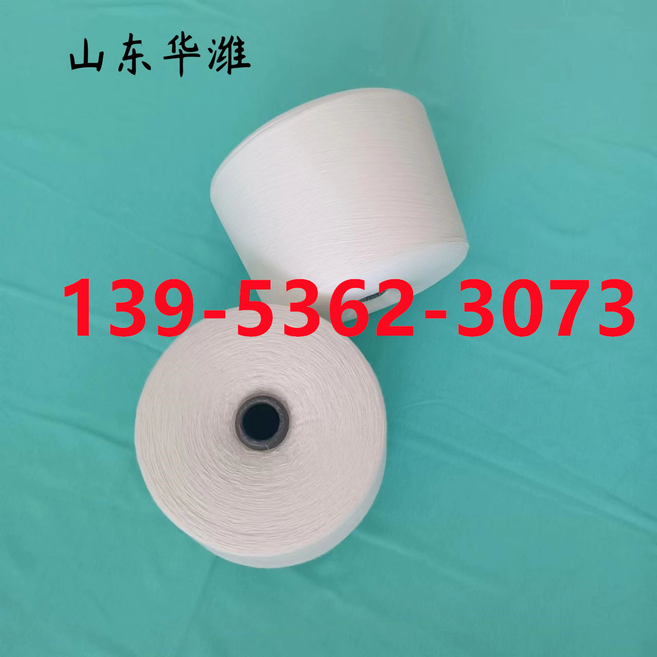 腈纶再生棉纱是什么制成的？涡流纺腈纶纱
