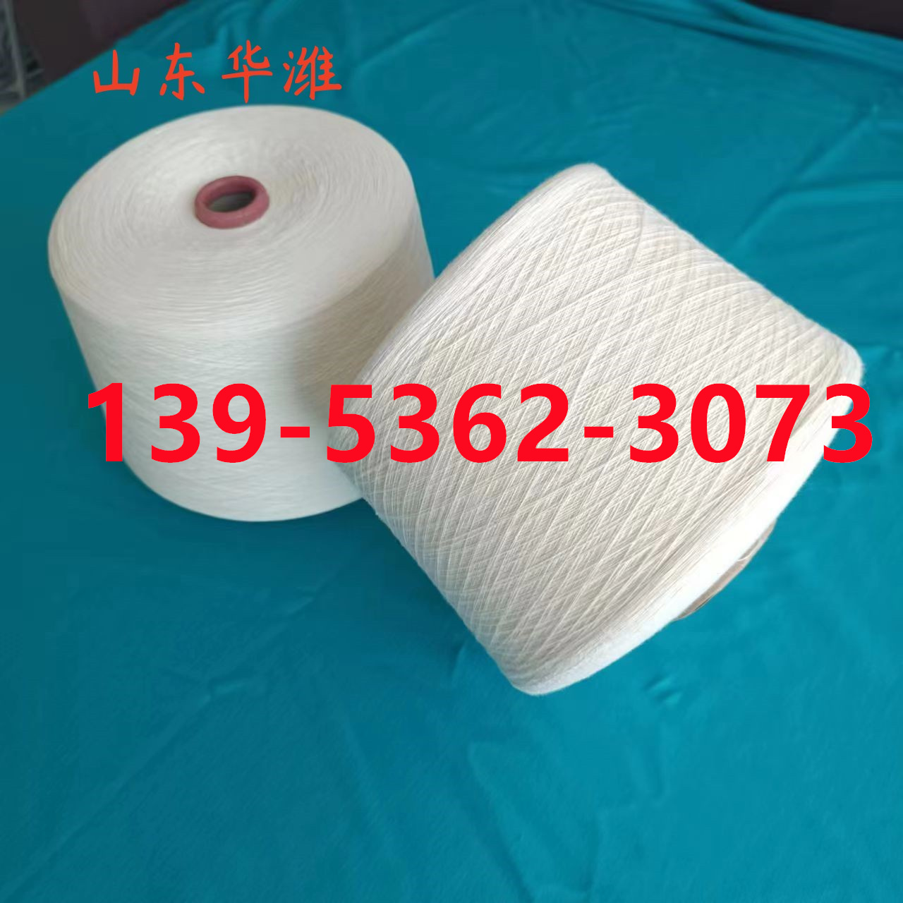 玉竹纤维纱与天竹纤维纱有什么不同？竹纤维良好棉纱