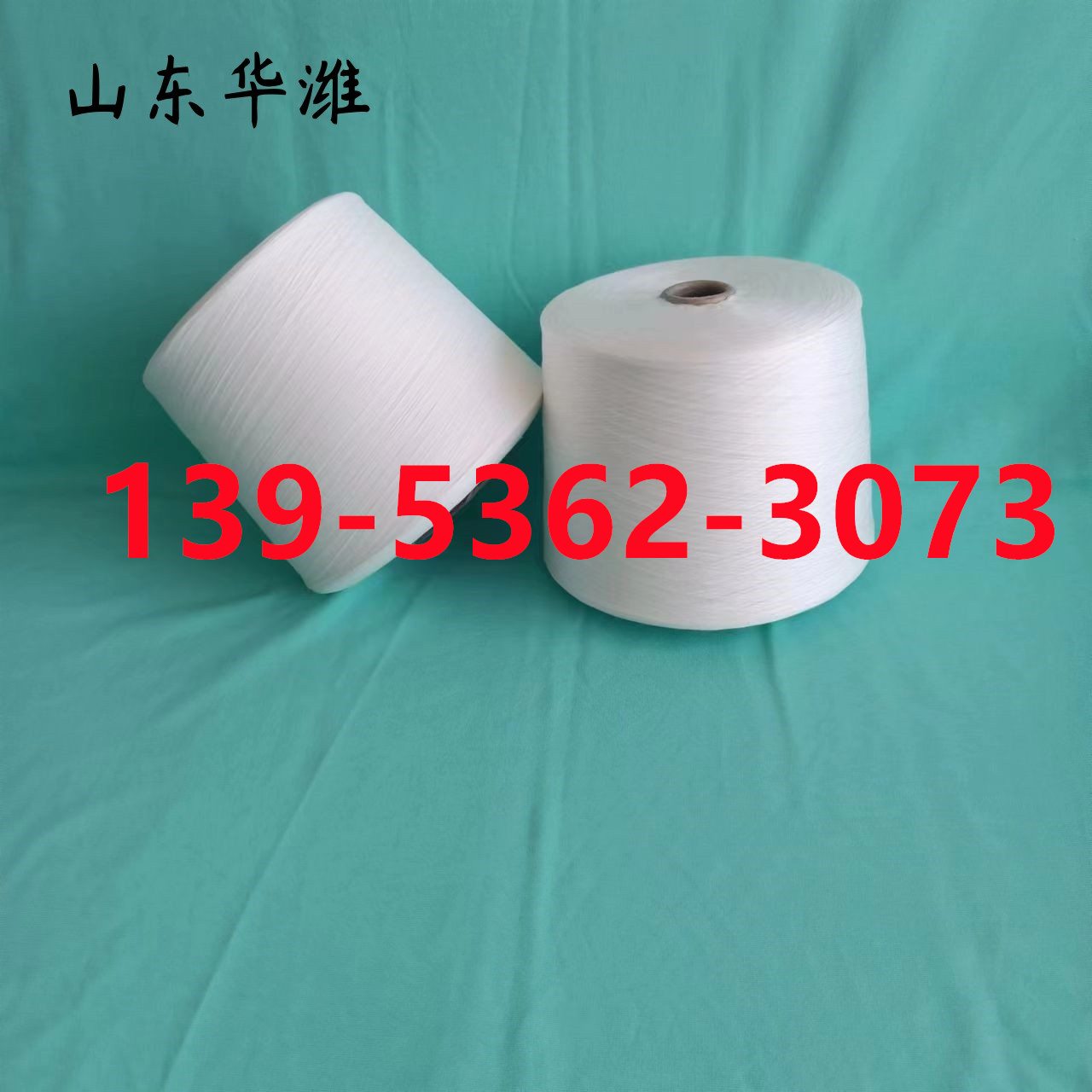 保暖纱是什么纤维做的？石墨烯纱线