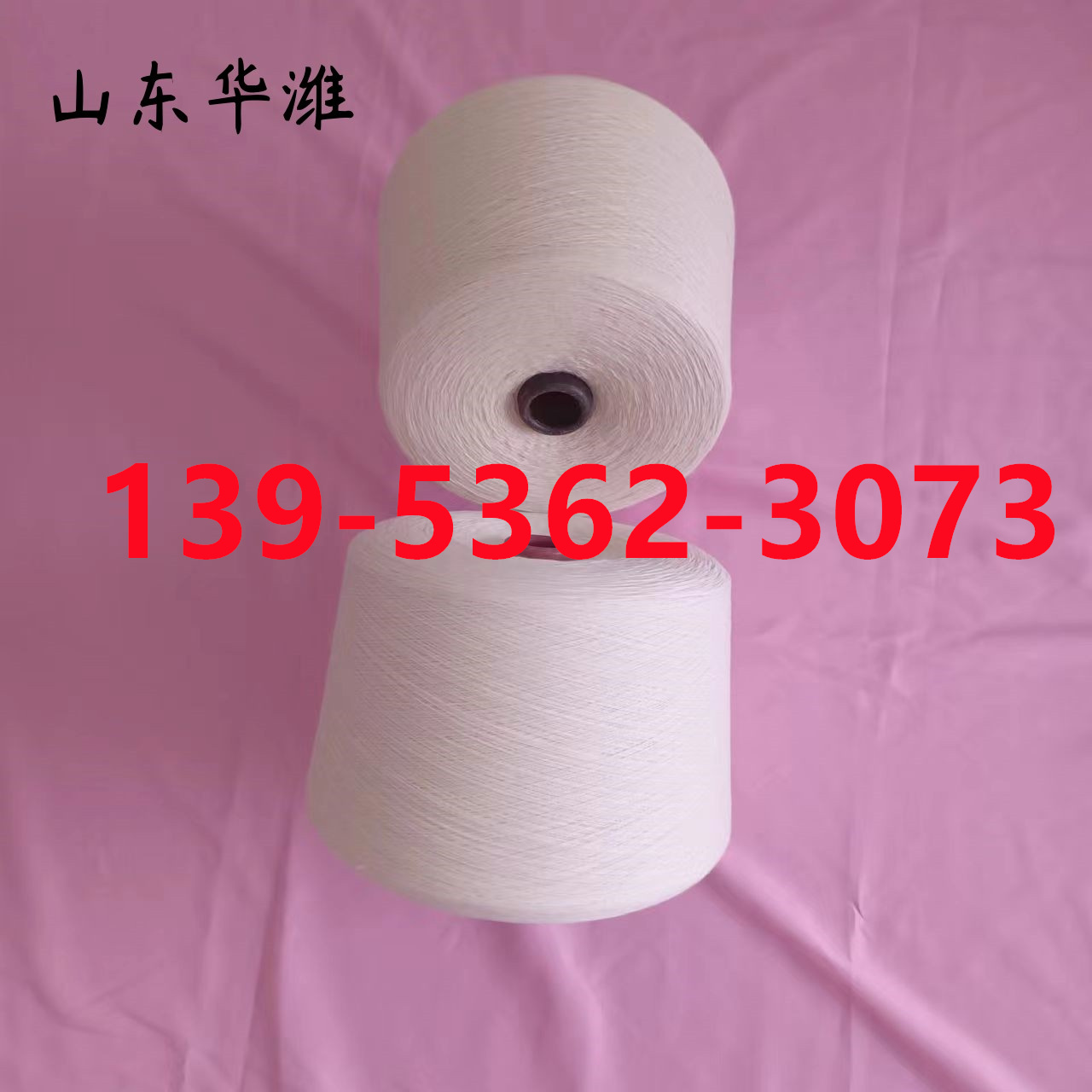 紧赛纺固体腈纶纱 结构致密强度高耐水洗