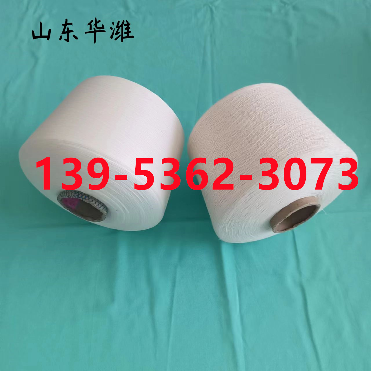 涡流纺竹纤维纱抗起球几级？气流纺竹纤维纱