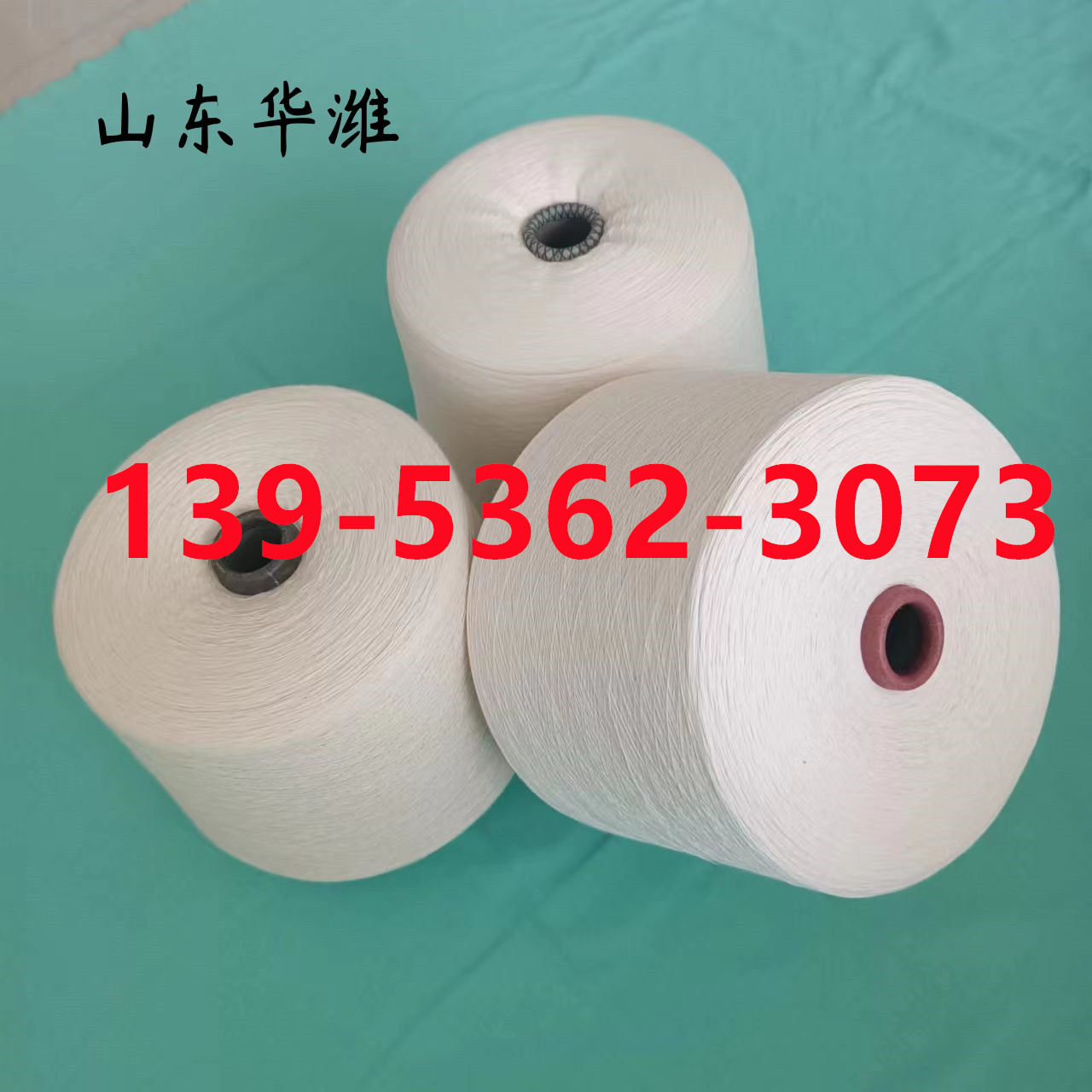 双股腈纶再生棉纱 平衡蓬松保暖与吸湿性能