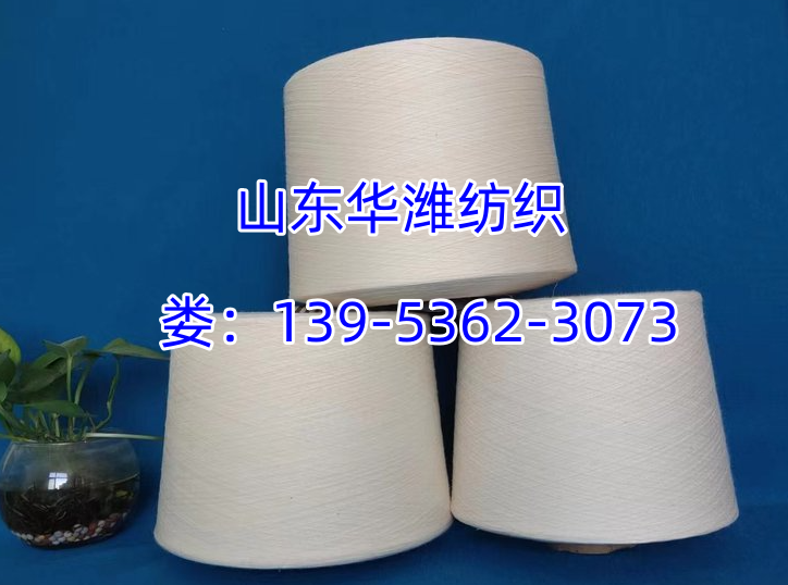 国产莫代尔纱与兰精莫代尔纱有什么区别？