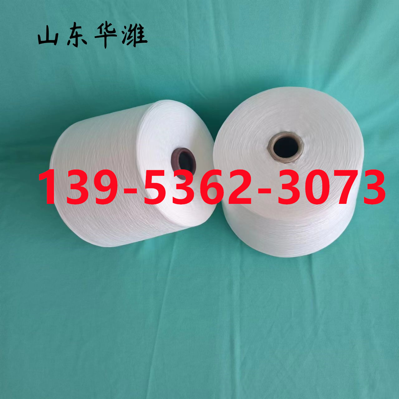 细旦竹纤维纱是什么纱线？竹棉纱 竹涤纱