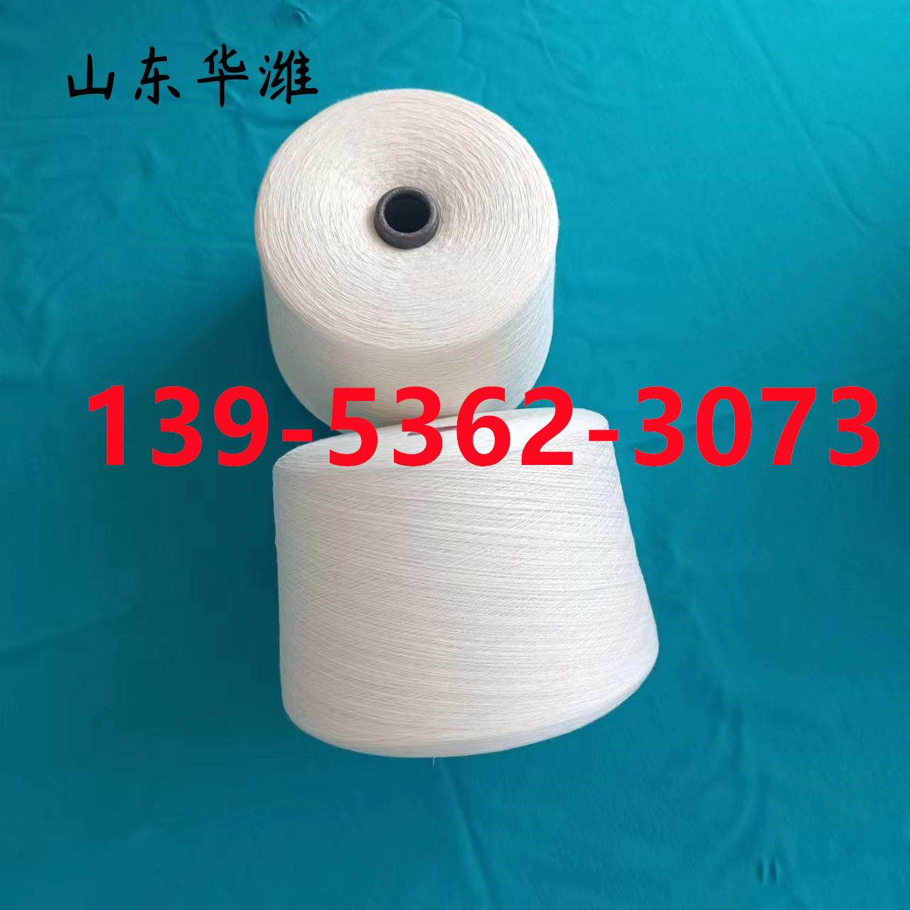 环锭纺紧赛纺腈纶再生棉纱 再生棉吸湿透气
