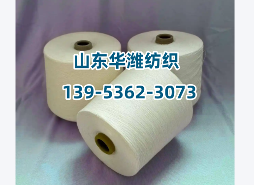 天丝粘胶纱做什么用？天丝亚麻纱