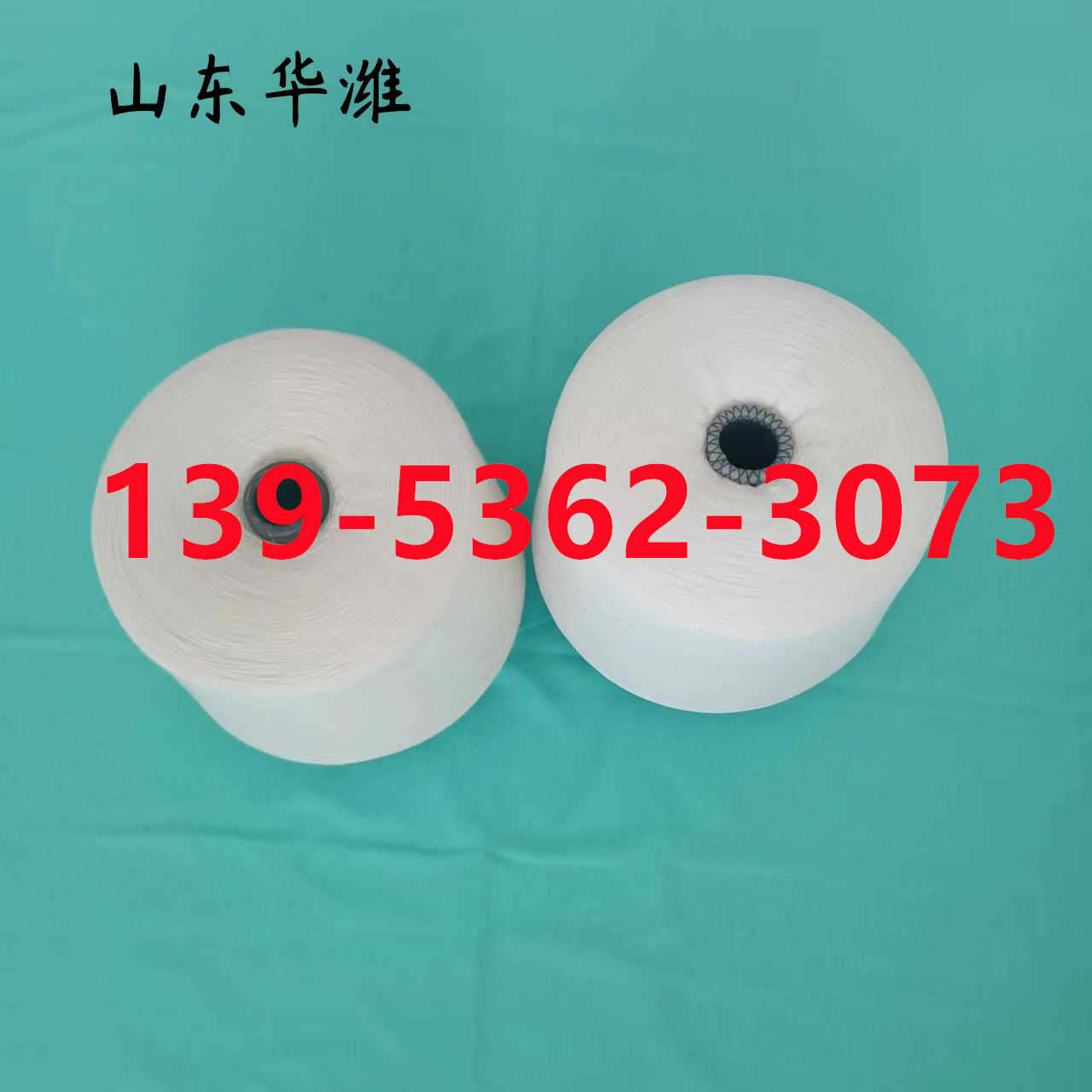 雪花纱做什么用？棉大豆纤维纱 绢丝纱
