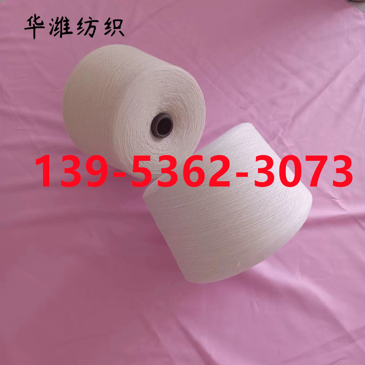 双股固体腈纶纱 半光 / 有光可选 纹路清晰保形性好
