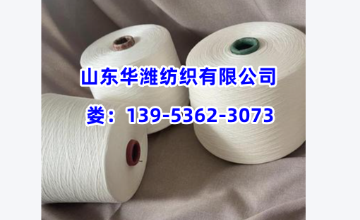 涡流纺腈纶纱做什么用？阻燃腈棉纱 仿羊绒纱