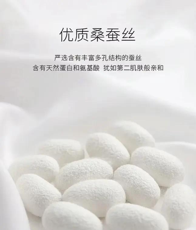 桑蚕丝纱