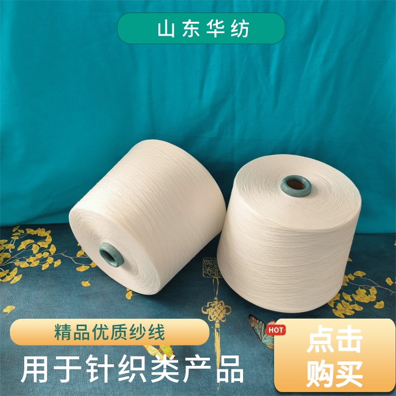 国产莫代尔纱在家纺市场的潜力：床品、夏凉被的新选择