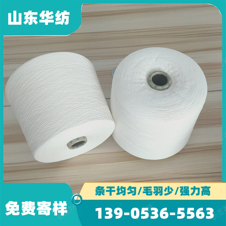 丝光烧毛纱入门指南：从原料到成品，一文讲透