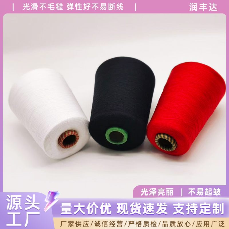 环锭纺竹纤维色纱 柔软透气 床品毛巾竹纤维原料可定染