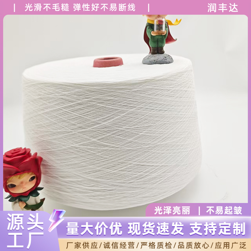 莫代尔面料水洗缩水率大概多少，多次水洗后还能保持柔软度吗？