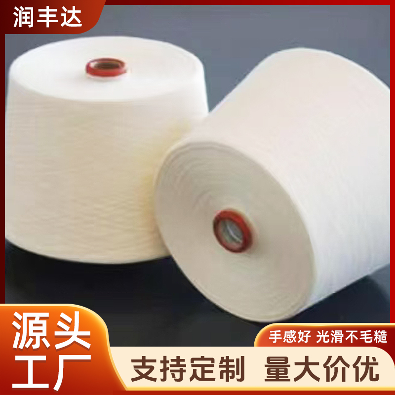 涤纶分为哪几种？涤纶棉纱 大化涤纶纱 涤纶染色纱