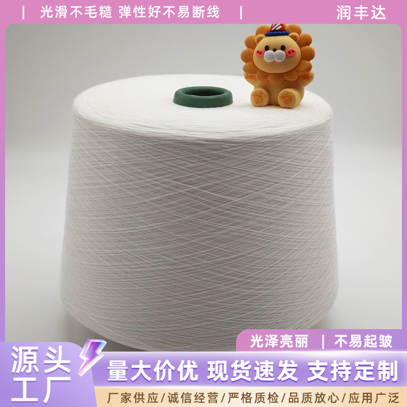 竹棉混纺纱 降低缩水柔软亲肤 婴儿面料竹棉纱纺织原料