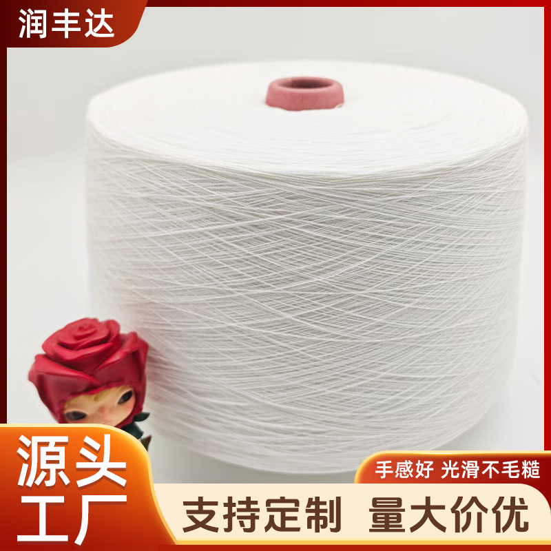 莫代尔纱能不能搭配抗菌、凉感等功能性纤维混纺开发多功能纱线？