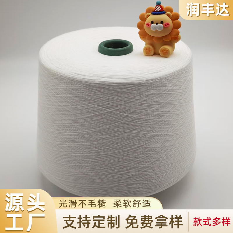 宁波粘胶竹节纱 柔软垂感好 文艺连衣裙针织面料竹节纱线