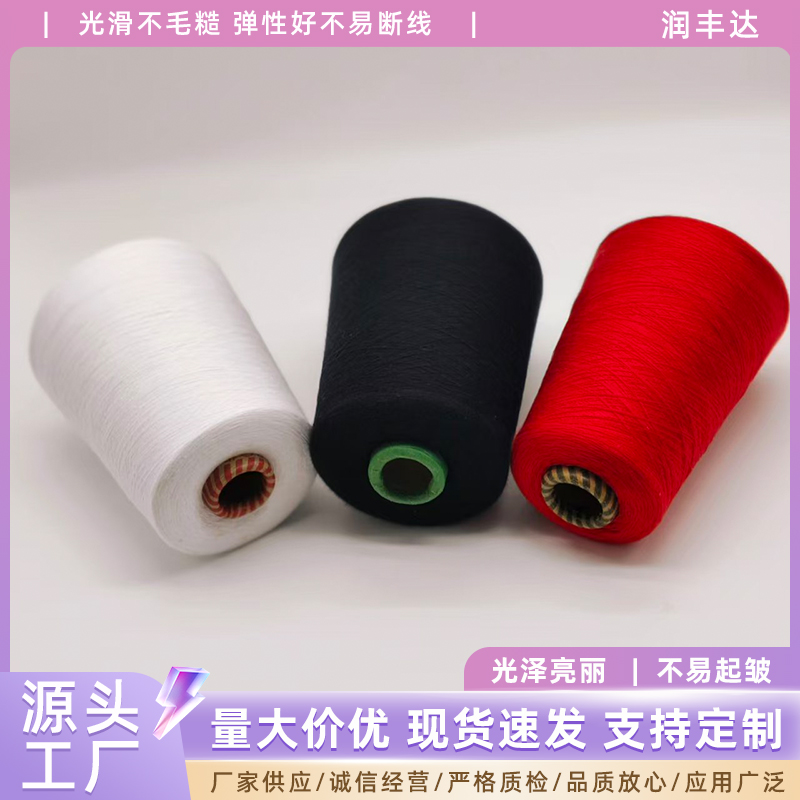 色纺混纺纱和后染色混纺纱有什么区别，色差、缸差控制水平如何？