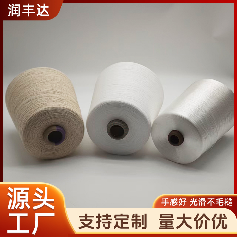 宁波GRS 再生涤棉竹节纱 环保复古肌理 可持续服装花式定制纱