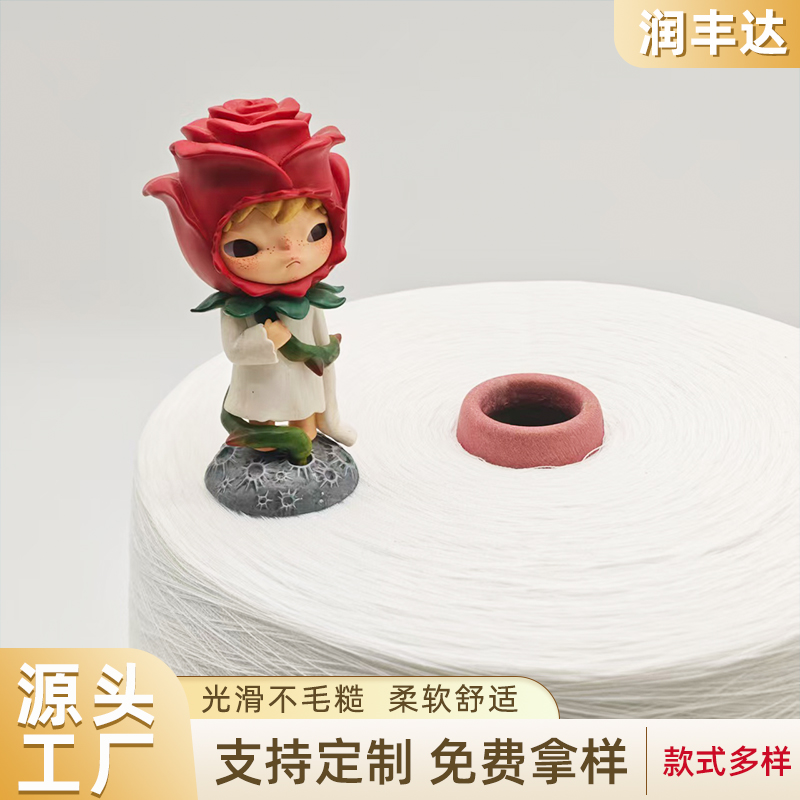 合股纱可以由哪些原纱合股，纯棉、涤纶、天丝、麻灰纱都能做吗？