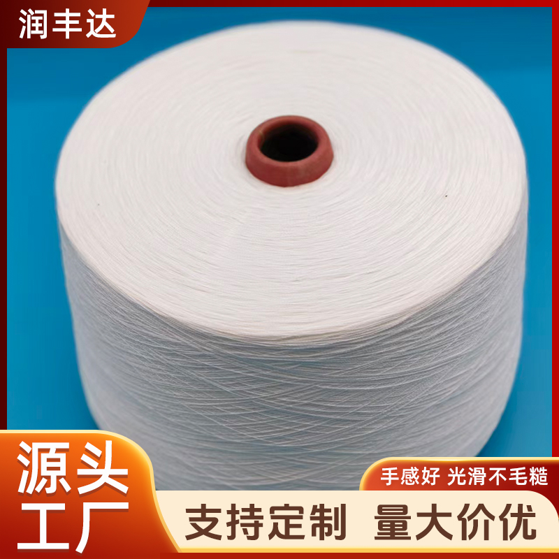 Supima 匹马棉纱带溯源 长绒匹马棉 可提供吊牌授权服装面料纱