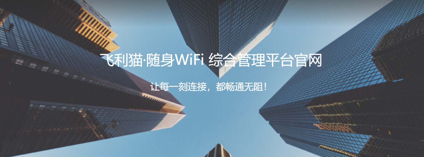 2026年，短视频WiFi副业新玩法，月入过万不是梦！