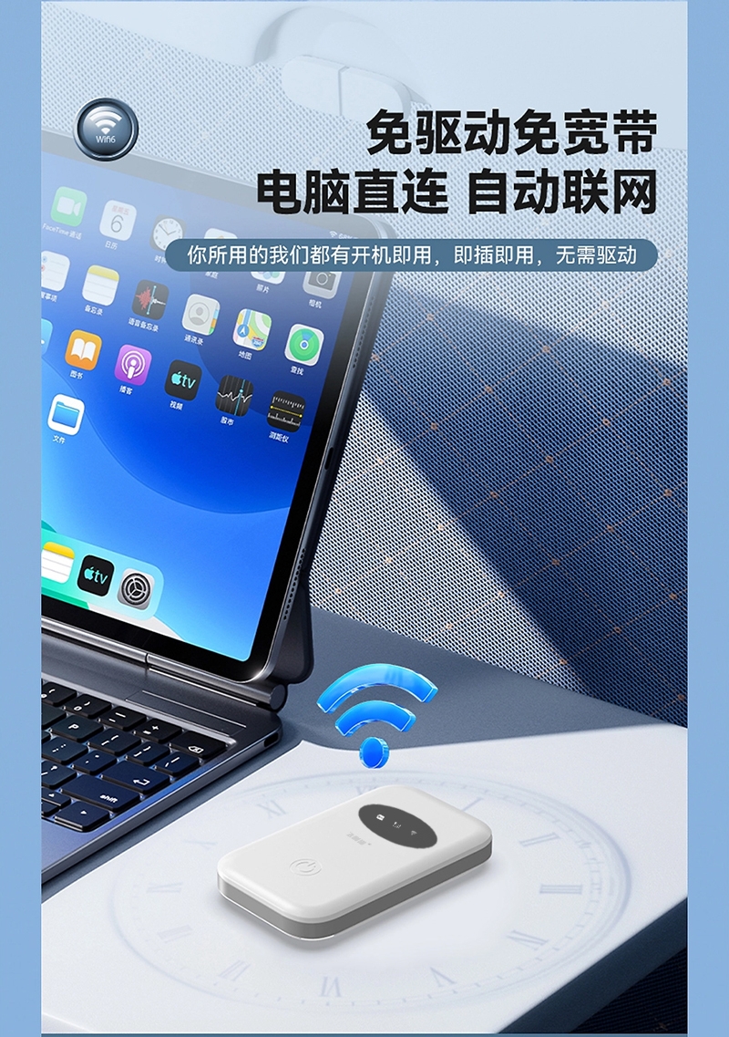 2026年，三网WiFi渠道，掘金合作新风口！