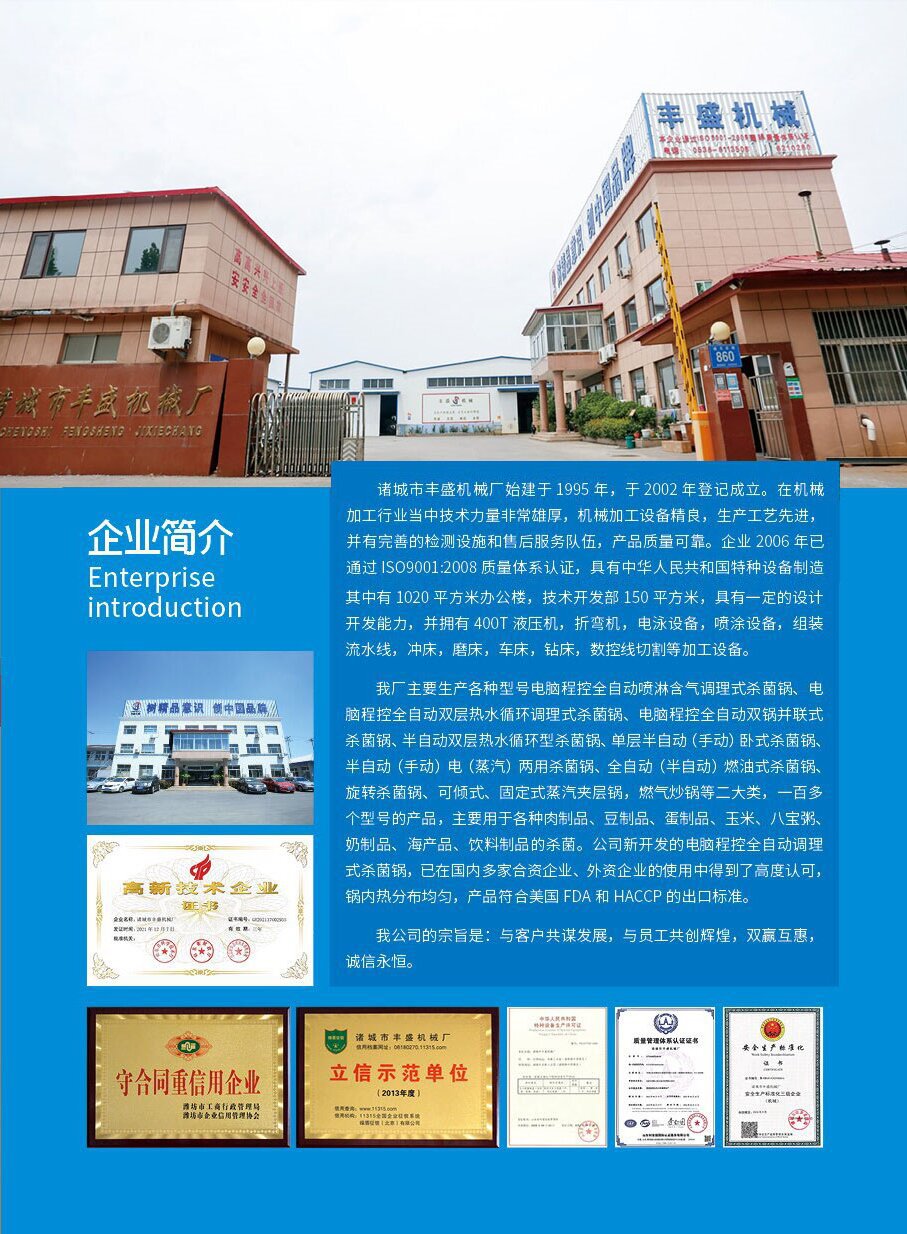 “揭秘！这款反压杀菌锅，为何成为厨房新宠？”