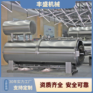 2026年，真空浙江雪菜熟食全自动杀菌锅，揭秘烹饪新革命！